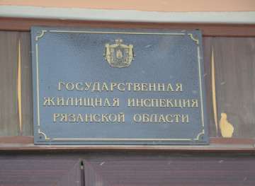 УО Горожанин одной из первых продлили лицензию на осуществление предпринимательской деятельности по управлению многоквартирными домами