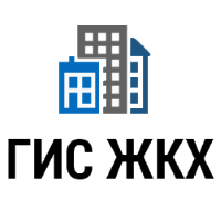 Обращение собственник может направить через личный кабинет на сайте ГИС ЖКХ