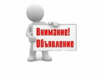 Уважаемые собственники дома 10 ул. Пугачева!